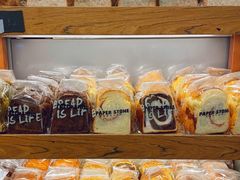 -PAPER STONE BAKERY(天环店)