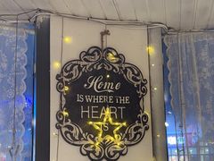 -秀儿家の小确幸融合西餐厅(万达店)