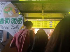 -猫街饭团(顶澳仔猫街店)