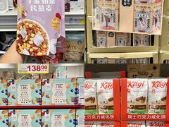 -麦德龙(青羊店)