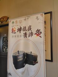 -升艾堂亚健康调理中心