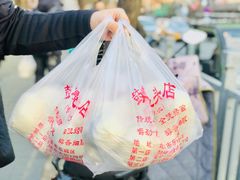 -天泽祥·鼓楼馒头(鼓楼店)