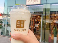 -奈雪的茶(观前街店)