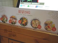 -innewgogo纽麦轻食(滨北店)