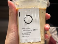 -宝藏绿洲(万象前海店)