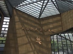 -西安大唐西市博物馆