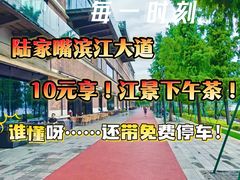 -大八江景意大利西餐厅LargeEight Italy Restaurant(1862时尚艺术中心店)