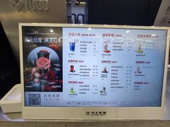 -沪上阿姨·精选茶饮(扬帆小区店)