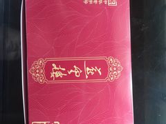 -燕云楼(云南路店)