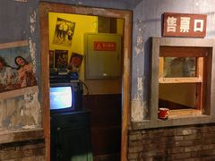 -和平菓局(王府井店)