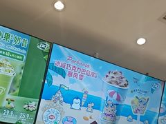 -DQ·蛋糕·冰淇淋(湖景东路店)