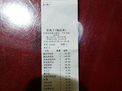 -窄巷子陕菜馆·地道陕西菜(粉巷店)