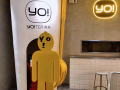 -YO!TEA有茶(科兴科学园店)