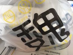 -魏家凉皮(马驹桥店)