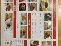 -小六汤包·老字号·中华名小吃(公园南路店)