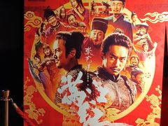 -星辰9号幻影会