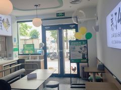 -老乡鸡(新邻天地店)