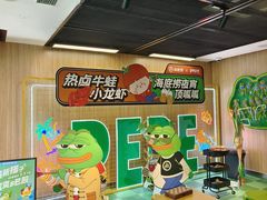 -海底捞火锅(万丰桥店)