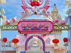 -杭州Hello Kitty乐园