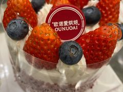 -欧诺爱烘焙(高新万达店)