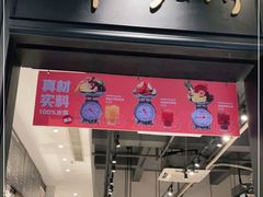 门面-Simple Yummy简单美味(上邦百汇城店)