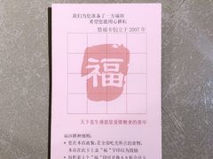 -天厨妙香素食餐厅(清华店)