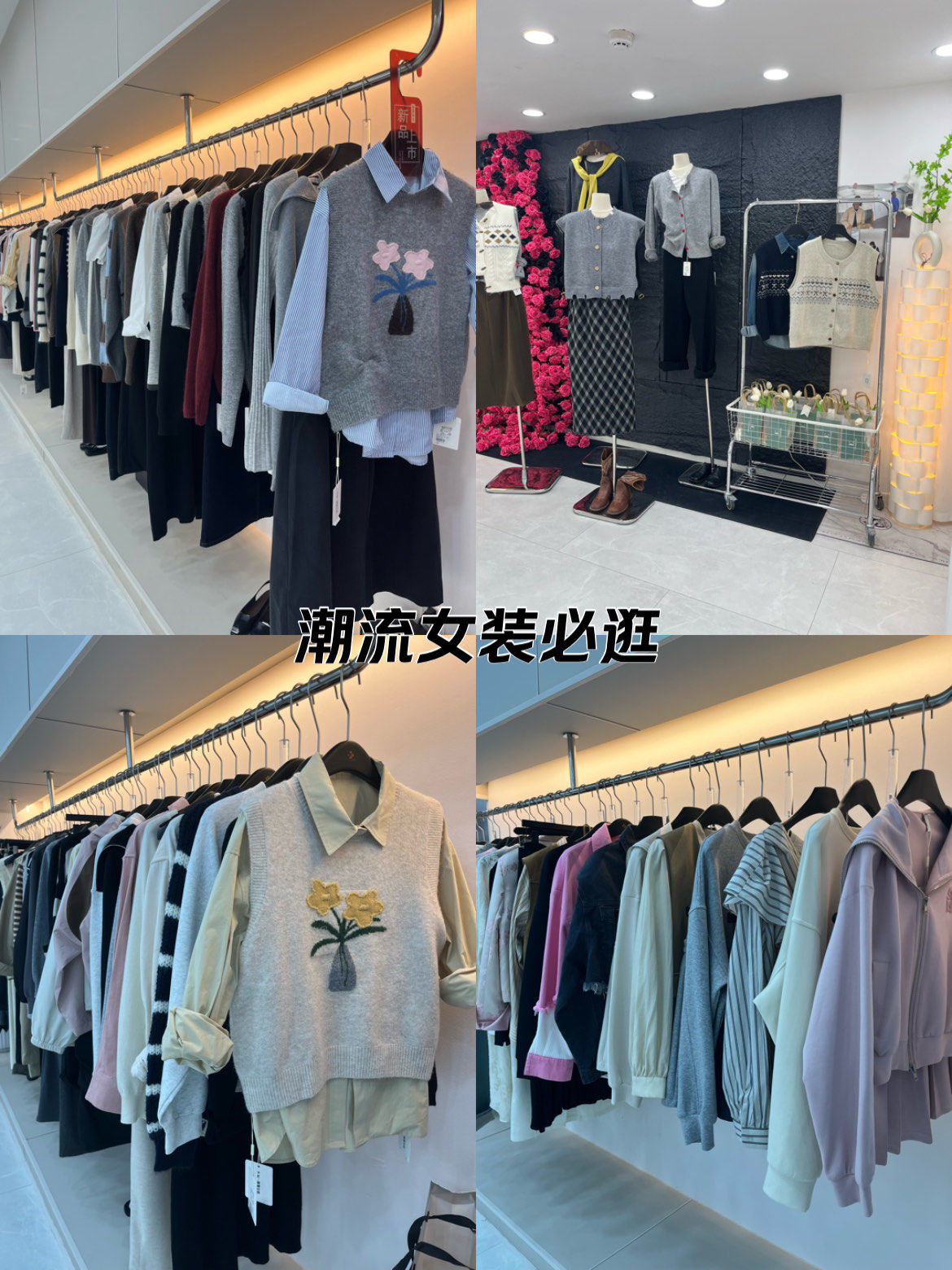在郑州一家宝藏女装工作室