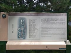 -玲珑塔公园