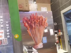 -乐乐姐超级土豆(荟聚店)