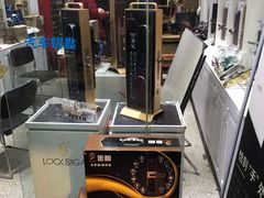 -南京锁王(东九儿园小区店)