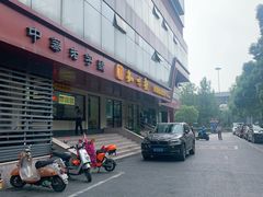 -知味观(湖滨店)