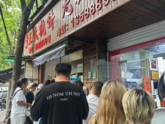 -文武王氏烧饼·无矾油条(西溪路店)