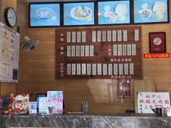 -裕兴记(东门町店)