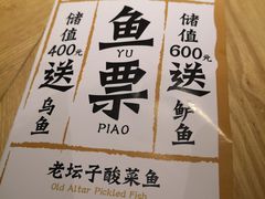 -蜀锦堂·川味现炒(襄阳武商汇店)