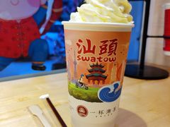 -一杯潮茶·专注潮汕茶饮(十二中创始店)