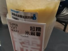 -SENTEA森茶(麦地丽日店)