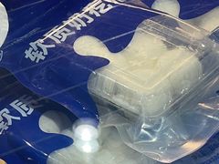 -西琳姑娘·新疆冰淇淋酸奶茶(南开大悦城店)