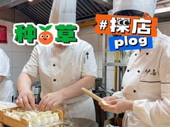 -伊喜饺子·烤鸭(五道口学院路店)