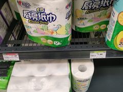 -永辉超市(吾悦广场店)