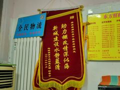 -东方照相馆(翠屏北里店)
