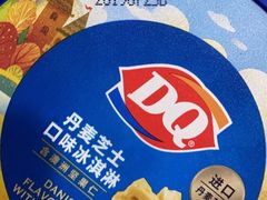 -DQ·蛋糕·冰淇淋(大宁国际商业广场店)