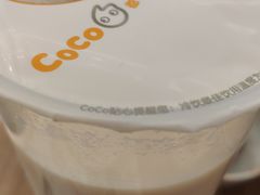 -CoCo都可(小寨赛格店)