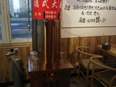 -珍巴奴毛肚牛肉小火锅(四惠店)