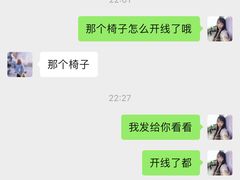-红树湾家具博览中心(番禺店)