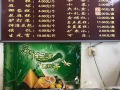 -糯米香(长江路店)