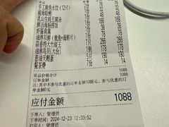 -威海渔村(黄兴路店)