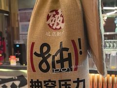 -破店肥哈·东北烧烤·夜宵(南山保利店)