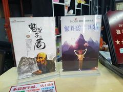 -MOJO密室逃脱(中街旗舰店)