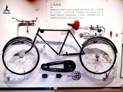 -华山263老字号品牌馆