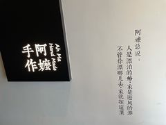 -阿嬷手作(南宁百盛印象城店)